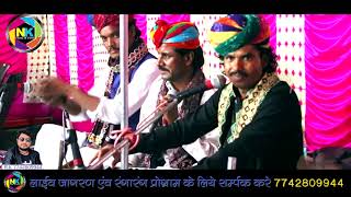 Rajasthani folk langa song Bithi mare sone ki Howti new latest song [upl. by Leahsim915]