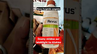 Revus fungicide syngenta  Revus New fungicide  Revus revusfungicide syngentaindia [upl. by Ennairol]