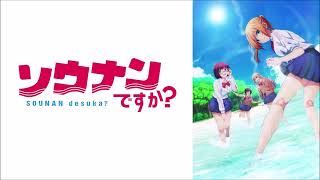 Koko wa Doko  Ahomushi  Sounan Desu ka Opening Theme [upl. by Narih]