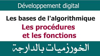 Algorithmes Darija V9  Les procédures et les fonctions  Darija [upl. by Sydalg]