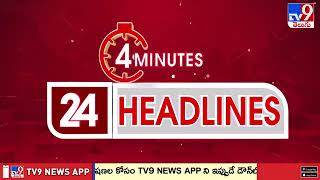 4 Minutes 24 Headlines  TV9 [upl. by Ardnahs]