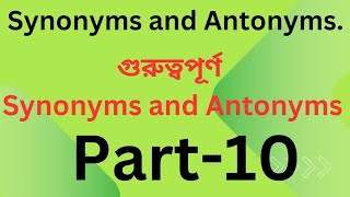 Synonyms and Antonyms Part10 [upl. by Rawna]