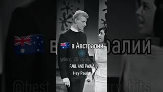 31 марта 1963 года Лидеры хитпарадов разных стран в этот день [upl. by Stephanus]