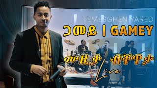 Temesghen Yared  Gamey Live on Stage  Eritrean Live Music 2020 [upl. by Everrs439]