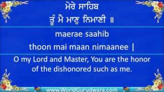 Gurbani  MERE SAHIB MERE SAHIB  Read along with Asha Bhosle  Shabad Kirtan from Nanak Naam Jahaz [upl. by Pearla]