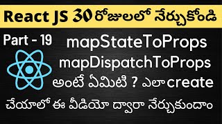 19 Redux mapStateToProps Telugu Tutorials [upl. by Okomom]