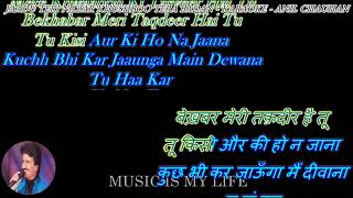 Jaadu Teri Nazar Khushboo  karaoke With Scrolling Lyrics Eng amp हिंदी [upl. by Nylknarf672]