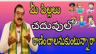 Machiraju  ఐశ్వర్యం కోసం ఇంట్లో ఉంచవలసిన 6 వస్తువులు  Devi Navaratri 2024  Laxmi Devi [upl. by Norramic634]