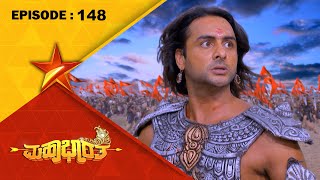 Shakuni Provokes Duryodhana  Mahabharatha  Full Episode 148  Star Suvarna [upl. by Atirehc]