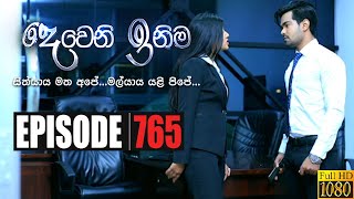 Deweni Inima  Episode 765 13th January 2020 [upl. by Lanam]