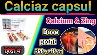 Calciaz Softgel Capsule uses In Hindi  Doses  Uses  Sideeffect [upl. by Marwin]