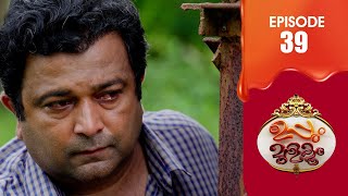 Uppum Mulakum 3  Flowers  EP  39 [upl. by Frager]