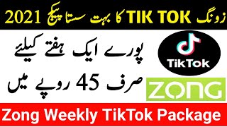 Zong TikTok Package 2022  Zong Weekly TikTok Package  Zong TikTok Package weekly Zong net Package [upl. by Mozart892]