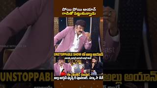 😂 దూల తీరిపోయింది పాపం బాలయ్య Allu Ayaan funny punches on Balakrishna viral model ayaan [upl. by Etteniotnna410]