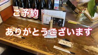 【錦糸町 居酒屋】華金ですが予約は…？ [upl. by Acimad783]