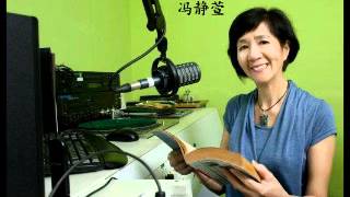 丽的呼声 科学的海洋 冯静萱主持 22Apr2012 [upl. by Yerga]