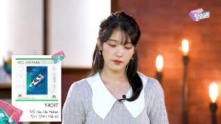 IU 아이유 Cover Live quotYACHTquot By Jay Park IUs Palette [upl. by Karolyn938]