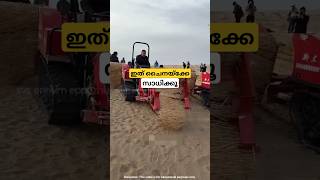 മണൽ കാറ്റിനെ പ്രതിരോധിക്കുന്ന ചൈന straw checkerboard technique malayalam shorts [upl. by Liba462]