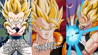 NEW GOTENKS LR SUPER GOGETA SUPER ATTACKS ACTIVE SKILL  NEW OST PREVIEW DBZ Dokkan Battle [upl. by Htrahddis]