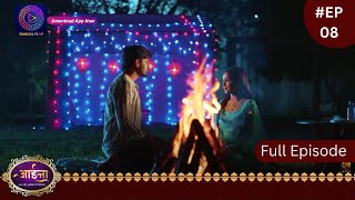 Aaina  New Show  19 December 2023  Full Episode 08  आईना   Dangal TV [upl. by Janeczka455]