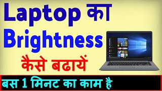 Mobile se Laptop me Bluetooth se kuchh bhi kaise bheje  How to transfer mobile to laptop in Hindi [upl. by Nnaael]