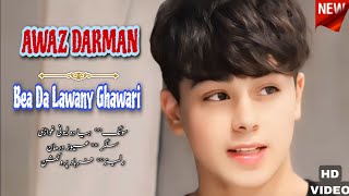 Awaz Darman Pashto Song 2024  Bea Da Lawany Ghawari  عیوز درمان نیوی پشتو غزل [upl. by Dewar]