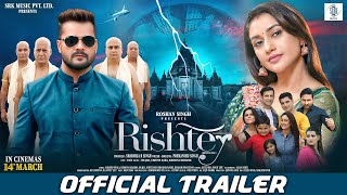 RISHTEY  OFFICIAL TRAILER  Khesari Lal Yadav Rati Pandey Akanksha Puri  रिश्ते  SRK Music [upl. by Oremo]