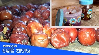 ବର କୋଳି ଆଚାର  Bara Koli Achara Odia pickle recipe [upl. by Adnohsak]