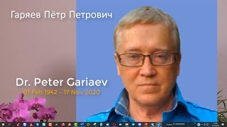 Dr Peter Gariaev 1942  2020 – The Wave Genome – Nobel Prize candidate – Гаряев Пётр Петрович [upl. by Yedoc]