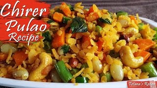 Chirer Pulao  Bengali Pulao Recipe Dishes  Chirer Polao  Easy Bengali Recipe Breakfast [upl. by Noslen129]