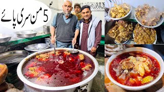 200 Kg Siri Paye Recipe in Peshawar Head and Legs Fry Pakistan Street Food پشاور کےمشہور سری پائے [upl. by Amrak743]