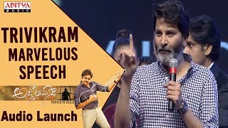 Trivikram Marvelous Speech  Agnyaathavaasi Audio Launch  Pawan Kalyan  Anirudh [upl. by Netsriik]