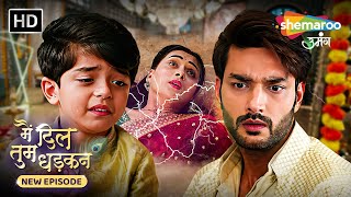 Main Dil Tum Dhadkan  New Episode 50  क्यों उदास है कान्हा  New Show  Hindi Tv Serial [upl. by Nevek]