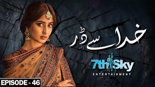 Khuda se Darr  Episode 46  New Drama of Sajal Ali amp Humayun Ashraf  Pakistani Drama [upl. by Giselbert957]