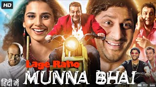 Lage Raho Munna Bhai Full Movie 2006  Sanjay Dutt  Arshad Warsi  Jimmy Sheirgill  Review amp Facts [upl. by Caplan]