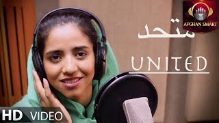 Sonita Alizadeh  United OFFICIAL VIDEO [upl. by Adelaide]