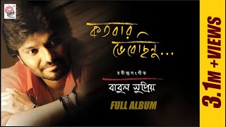 Kotobaro Bhebechinu  Babul Supriyo  Rabindrasangeet  Audio Jukebox [upl. by Elrebma]