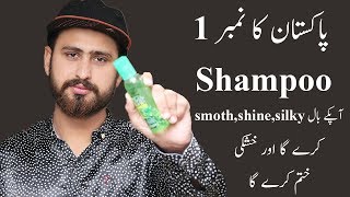 Pakistani Best Shampoo For SilkySmoothShine amp Dandruff Free Hair  Get Rid Of Bad Shampoo [upl. by Fiorenze]