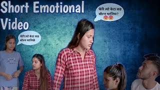 SHORT EMOTIONAL VIDEO BYromanjogi SUJATA KHAREL AND SMARIKA SAMARIKA DHAKAL [upl. by Anuaik]