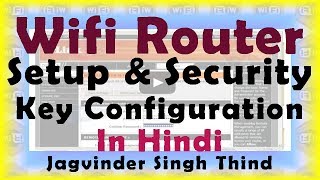 ✅ How to Setup your WIFI Router settings and Security Keys in Hindi [upl. by Avilo]