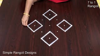 Easy Rangoli  7 Pulli Kolam  Muggulu Chukkala Muggulu [upl. by Hazrit]