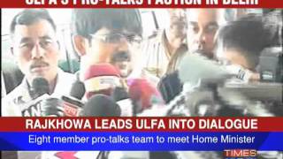 ULFA leaders to meet Home Minister [upl. by Aynek259]