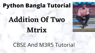 Python Program to Add Two Matrices Add two Matix Bangla [upl. by Eniloj]