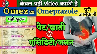 Omez 20mg capsule uses  Omeprazole details गैस एसिडिटी की दवा [upl. by Alfonso149]