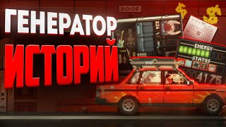 Самая странная RPG в истории  Keep Driving [upl. by Myranda]