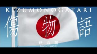 KIZUMONOGATARI PART 1 TEKKETSU Trailer 2 [upl. by Edyaw869]