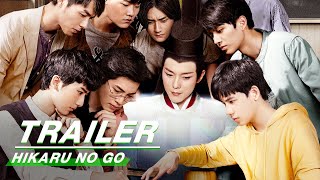 Official Trailer Hikaru No Go  棋魂  iQIYI [upl. by Aminta]