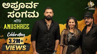 Apoorva Sangama  Dr V Ravichandran amp Rakshit Shetty  Exclusive  Anushree Anchor [upl. by Undis922]