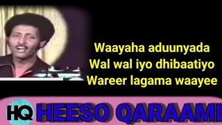 cabdulaahi xalweystequot heestaquot WARMOOGquot Hees qaraami lyrics amp qoraal ah Abdulahi xalweyste hees jacyl [upl. by Fi]