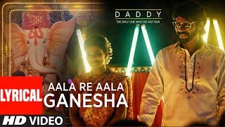 Daddy Aala Re Aala Ganesha Song With Lyrics  Ganesh Chaturthi Special 2017 [upl. by Neerihs]